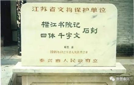 襟江书院