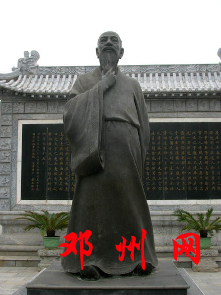 贾黯