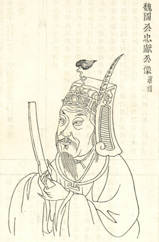 张浚