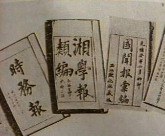 湘学报