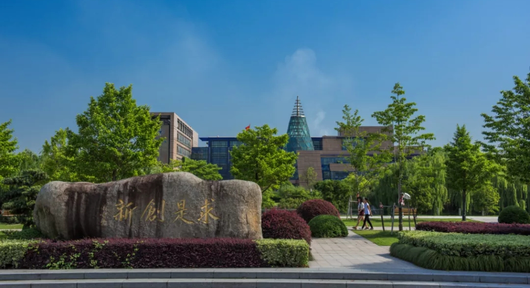 浙大城市学院图书馆