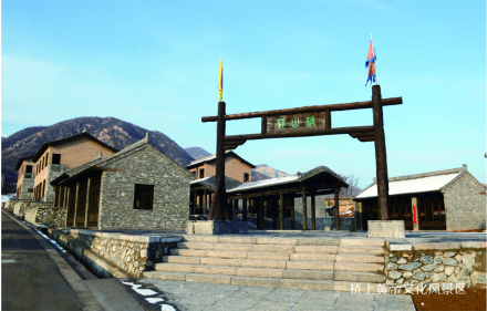 桥山黄帝文化风景区
