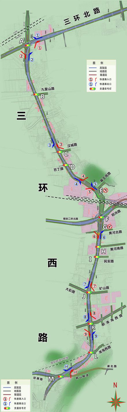 西三环快速路通行指南 
