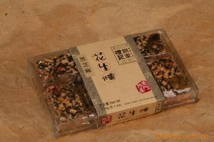 澳味花生糖