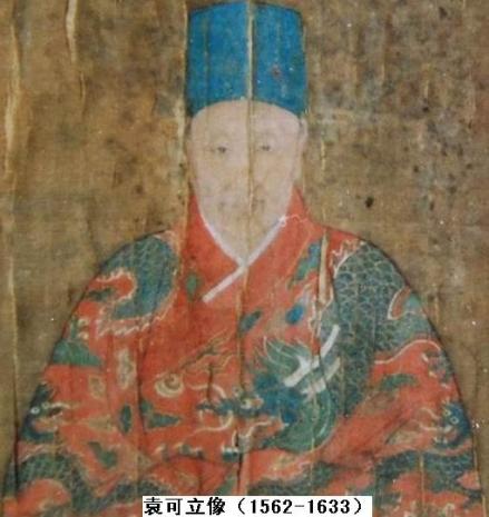 登莱巡抚袁可立