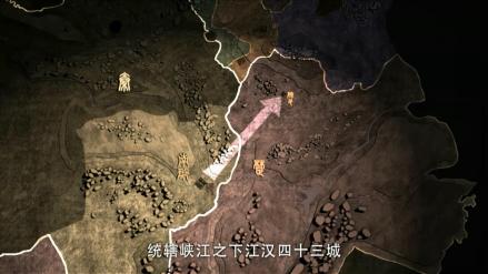 鄢郢之战