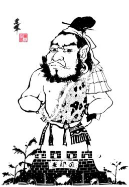 《成语 夜郎自大》王建峰 绘制