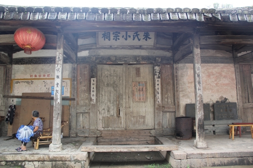 孝思祠