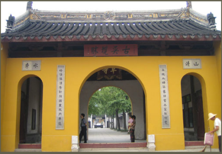 虎丘头门山