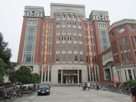 “湛恩纪念图书馆”新址
