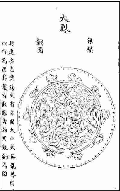 宋代北苑贡茶