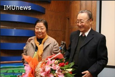 格日勒图夫妇