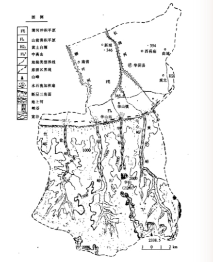 华山地貌图 
