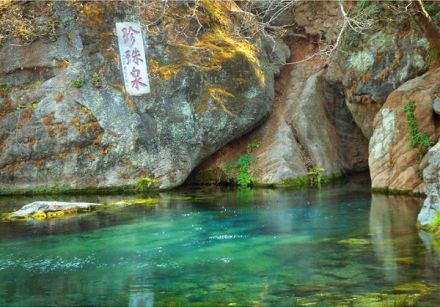 珍珠泉