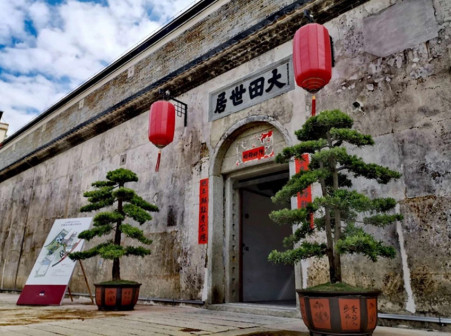 深圳大田世居