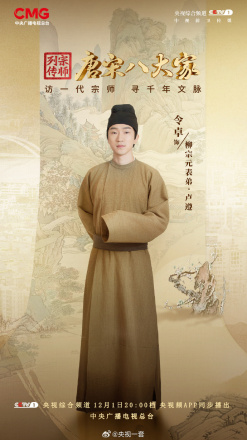 令卓