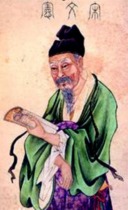 宋濂