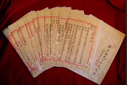 何嗣焜手书《南洋公学章程》 （西安交通大学档案馆藏）