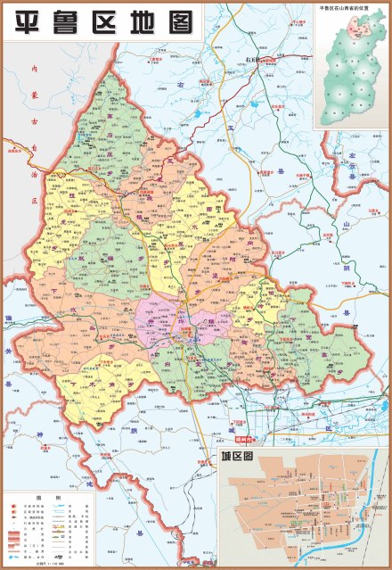 平鲁区地图