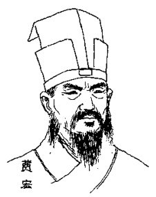 费宏