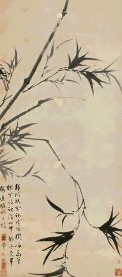 宋荦《风竹图》