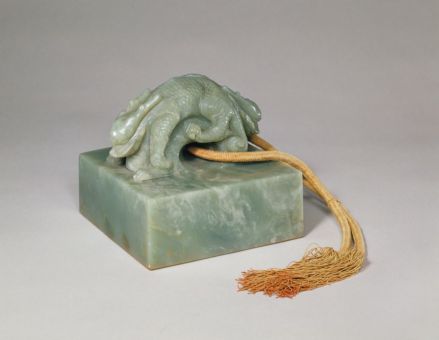 巡狩天下之宝