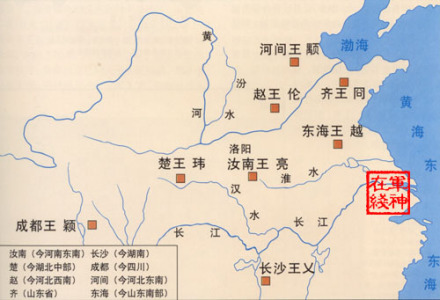 八王之乱