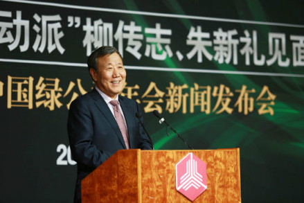 朱新礼