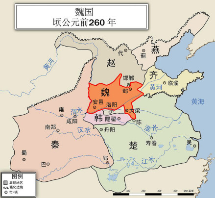魏国