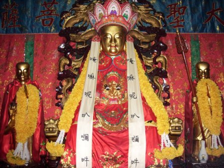 大圣—天 祚 题 刻 