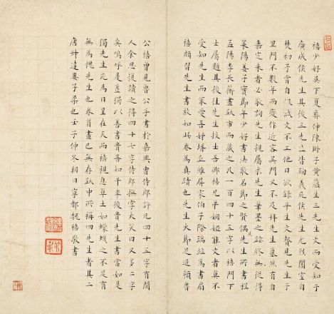 魏禧 壬子（1672年）作 楷书 册片