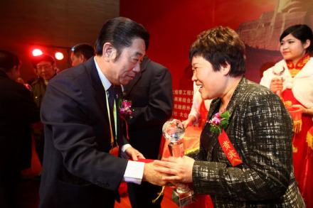 根亲文化盛事