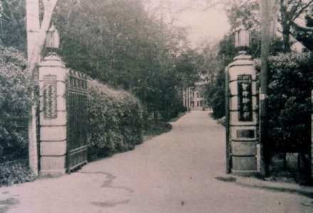1905年时的圣约翰大学校门