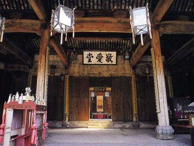 敬爱堂