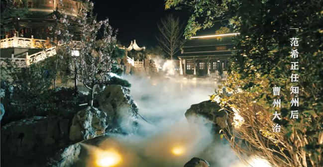 曹州古城