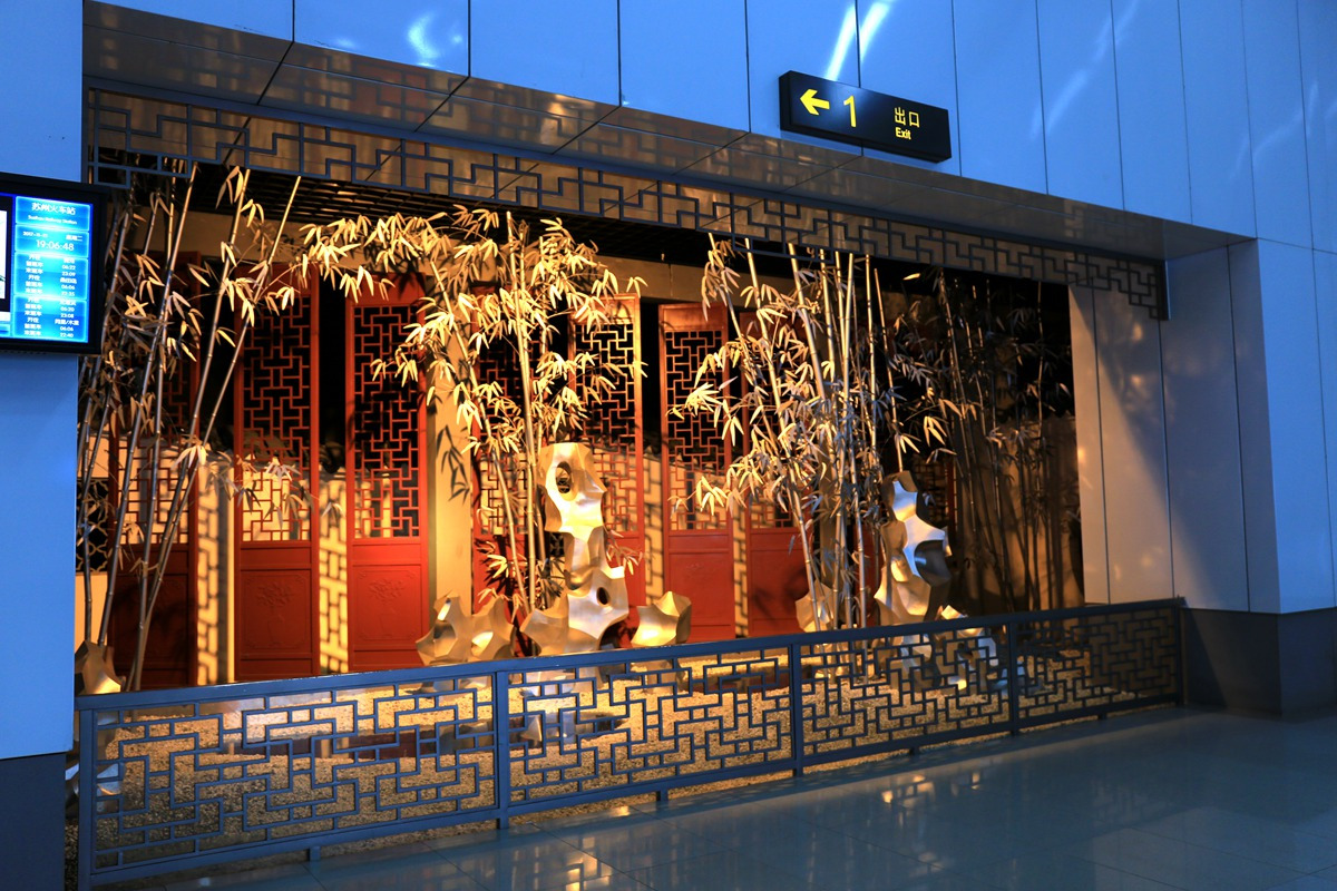 2号线苏州火车站艺术墙