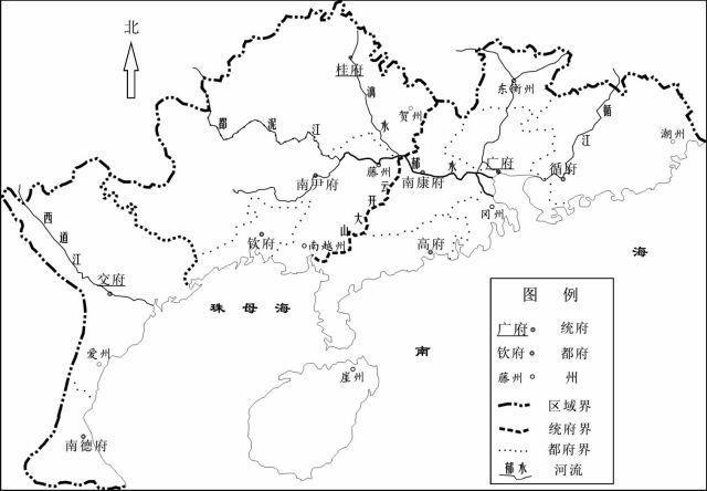 唐末五代岭南形势