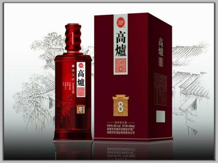 高炉酒