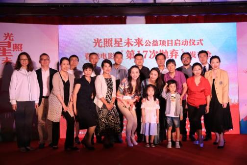 辛柏青出演公益微电影