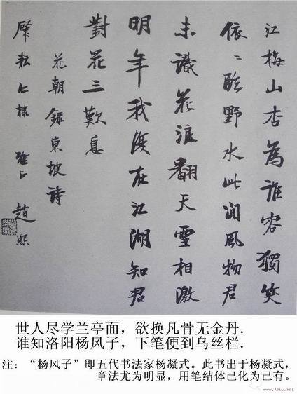赵熙斗方