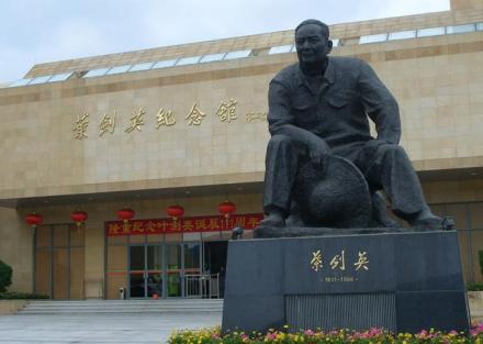 叶剑英元帅像