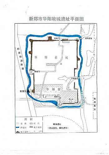 华阳故城平面图