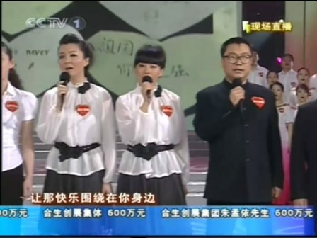 黑鸭子演唱组合演出照