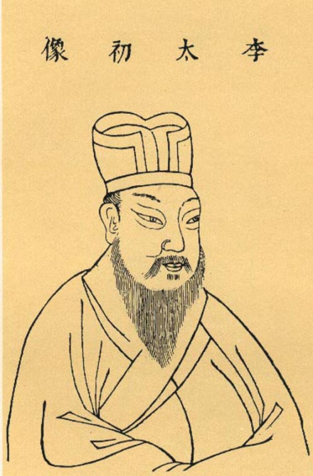 李沆像，取自明代王圻辑，万历刻《三才图会》