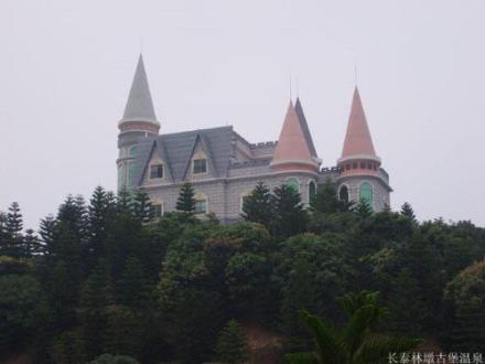 古堡温泉