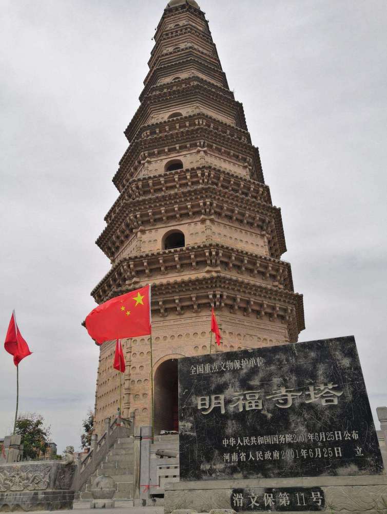 明福寺塔