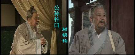 《赵氏孤儿案》