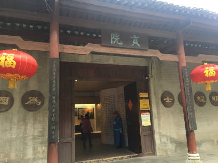 广西贡院