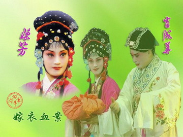 《九件衣》中的巧云