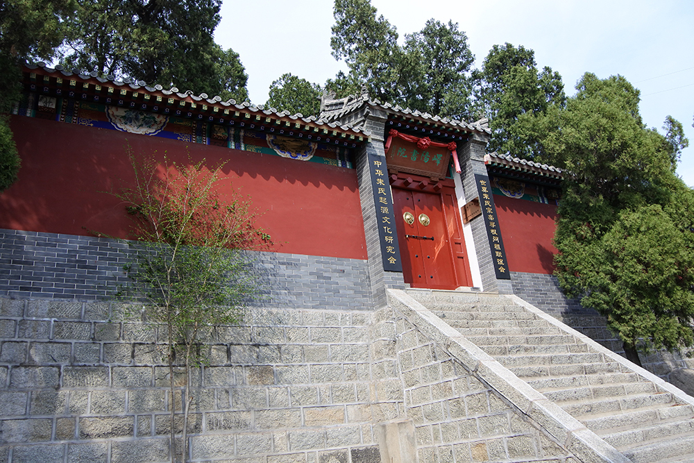 峄阳书院